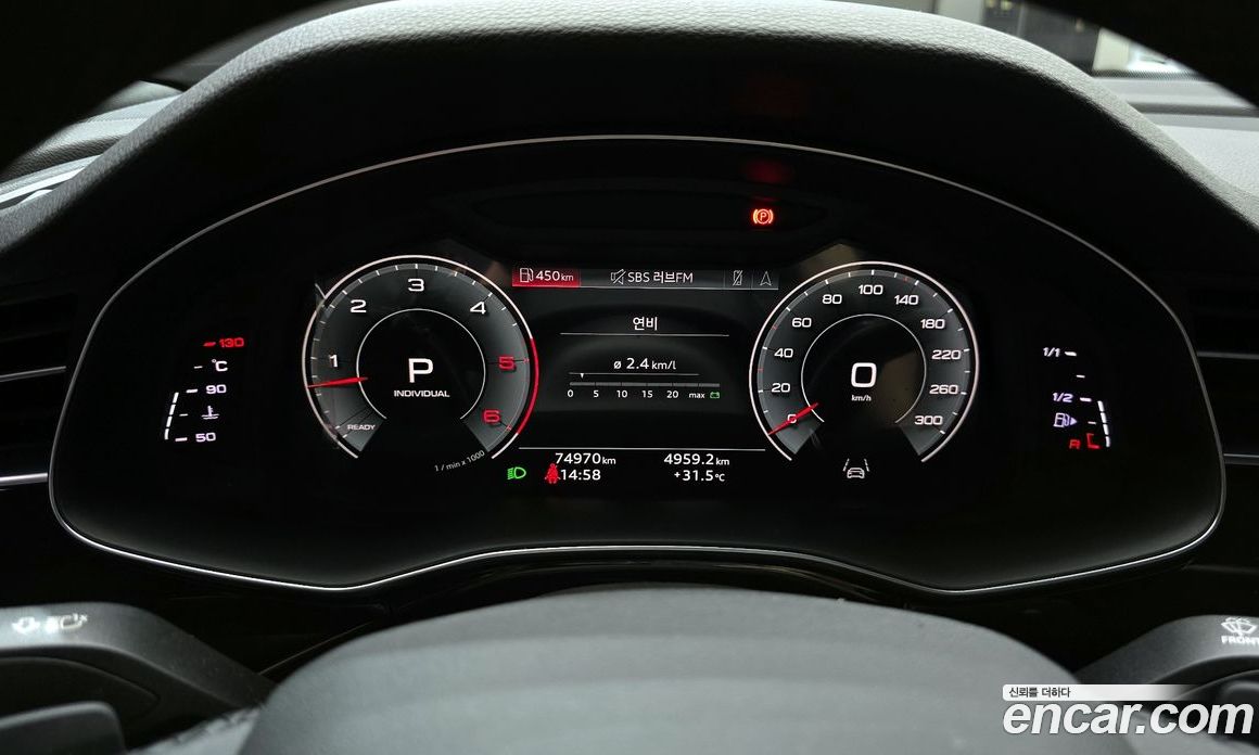Audi Q7 45 TDI Quattro Premium