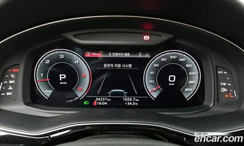 Audi Q7 45 TDI Quattro Premium
