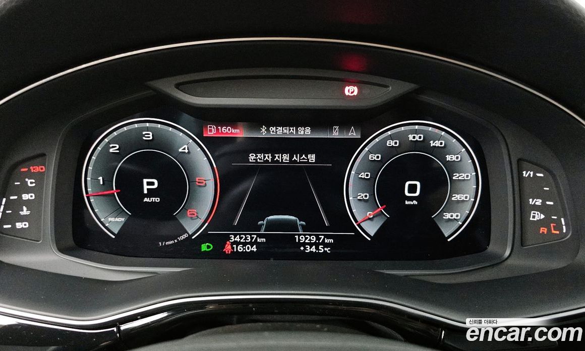 Audi Q7 45 TDI Quattro Premium