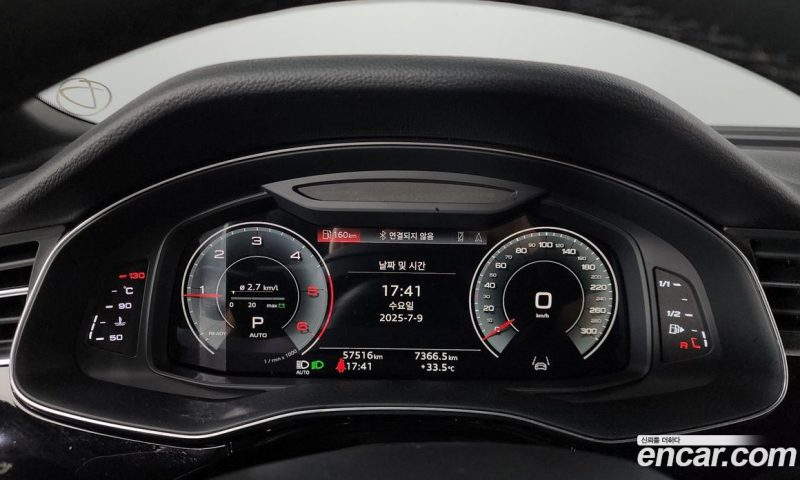 Audi Q7 45 TDI Quattro Premium