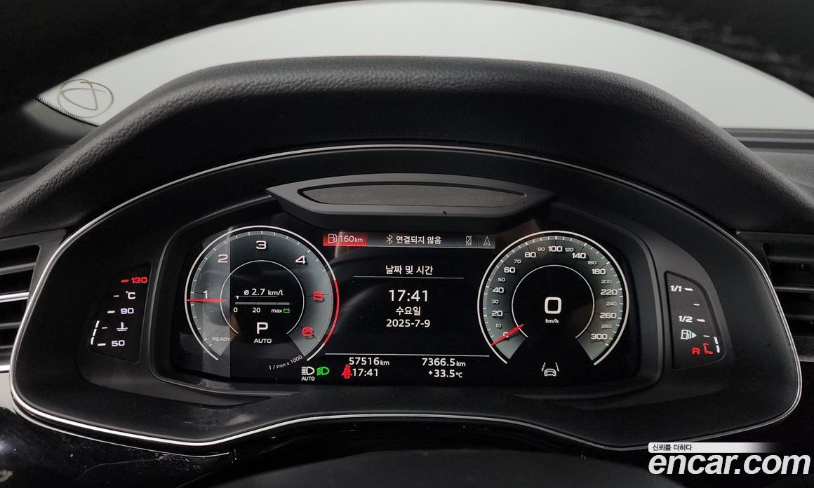 Audi Q7 45 TDI Quattro Premium