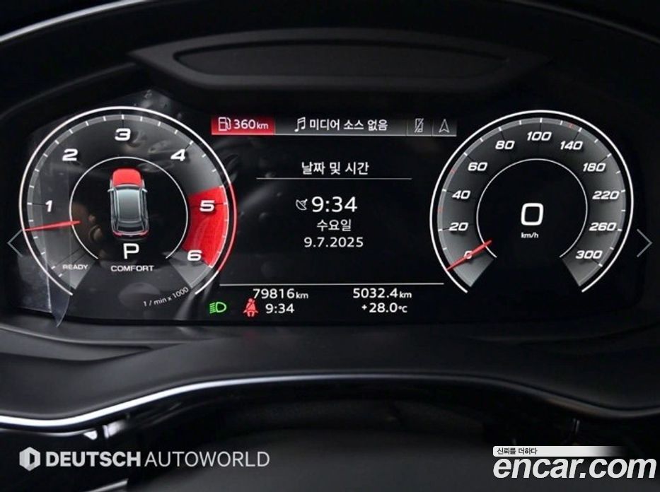 Audi Q8 50 TDI Quattro Premium