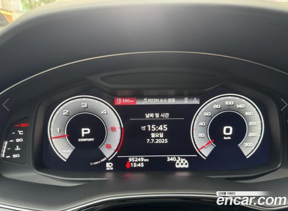 Audi Q8 50 TDI Quattro Premium