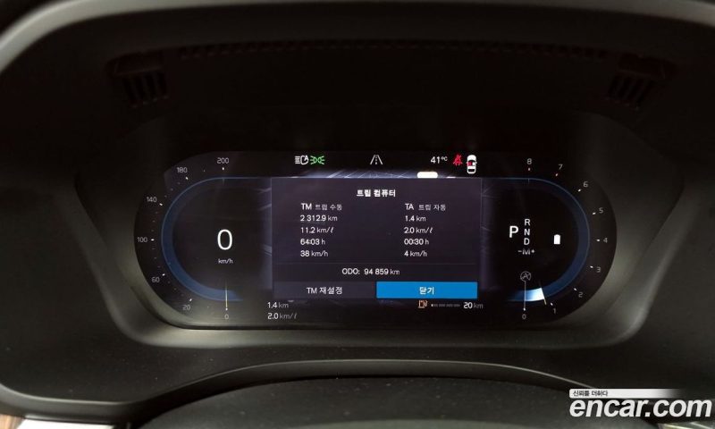 Volvo XC60 B6 Inscirtion