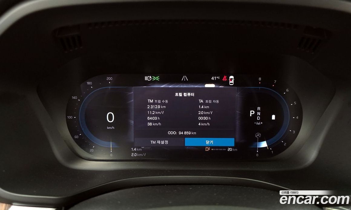 Volvo XC60 B6 Inscirtion