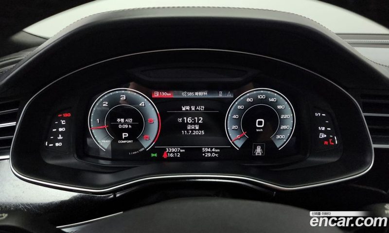 Audi Q8 45 TDI Quattro Premium