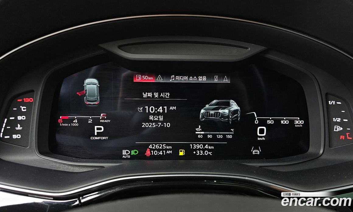 Audi Q8 50 TDI Quattro Premium