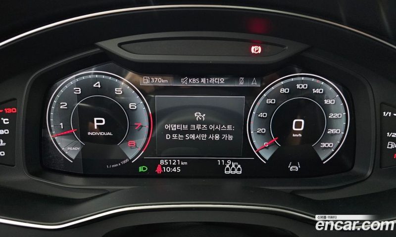 Audi A7 55 TFSI Quattro Premium