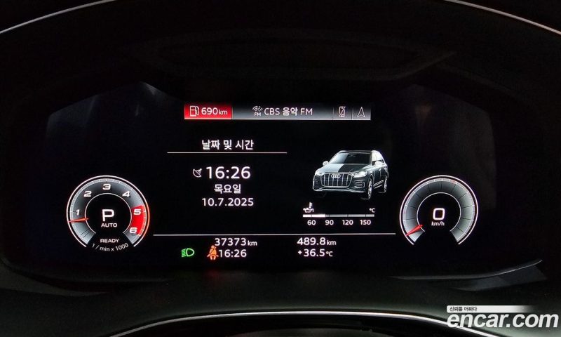 Audi Q7 45 TDI Quattro Premium