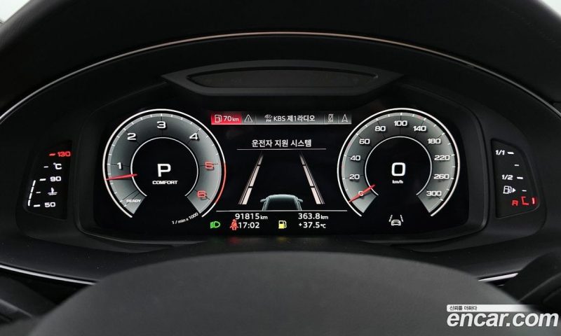 Audi Q8 45 TDI Quattro Premium