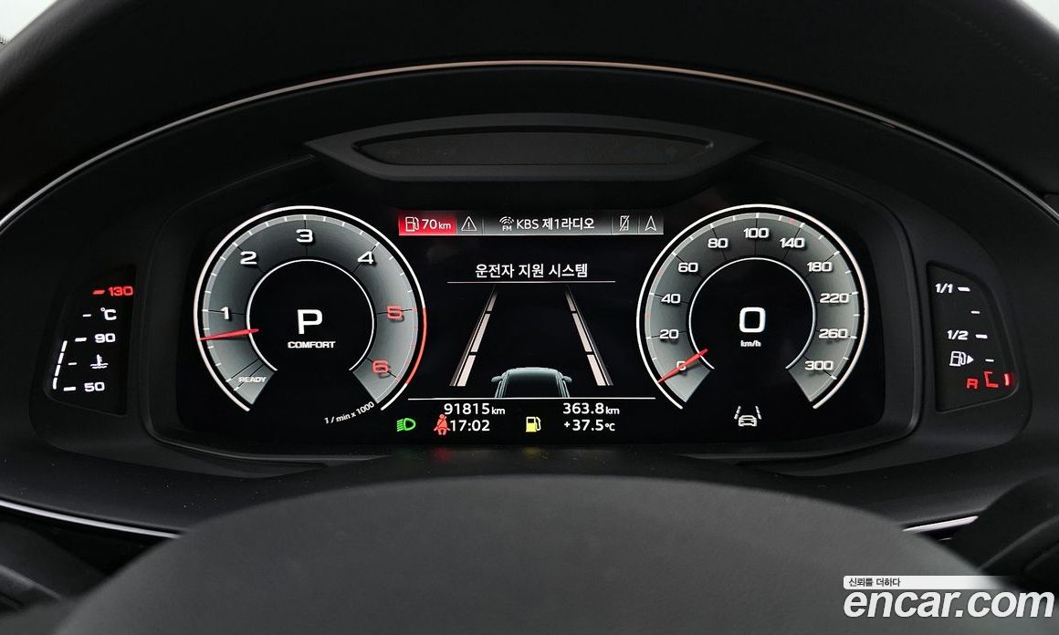 Audi Q8 45 TDI Quattro Premium