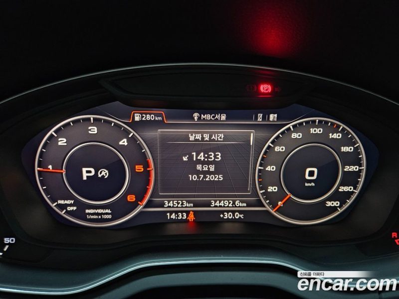 Audi Q5 40 TDI Quattro Premium