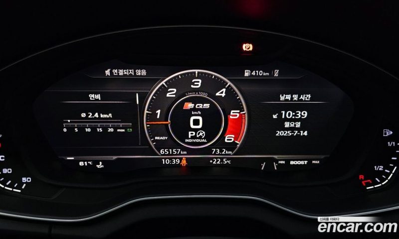 Audi SQ5 3.0 TDI Quattro