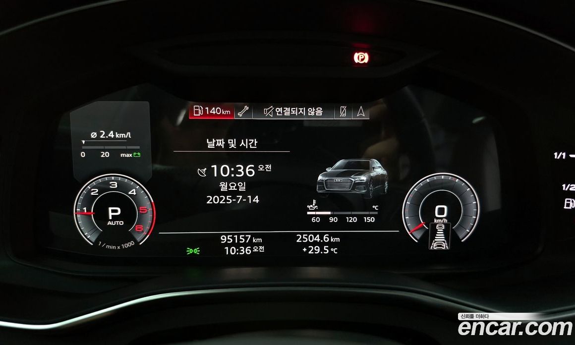 Audi A6 40 TDI Premium