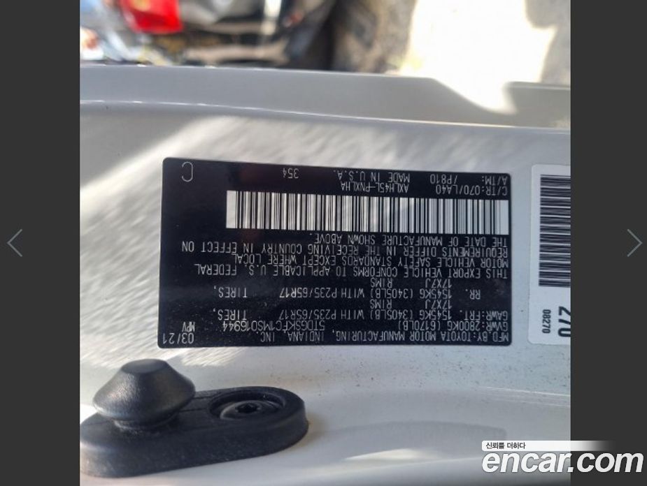 Toyota Sienna 2.5 Hybrid AWD