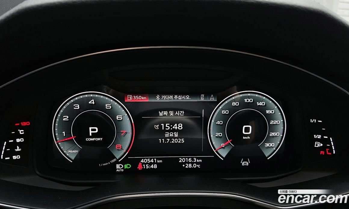 Audi A7 55 TFSI Quattro Premium