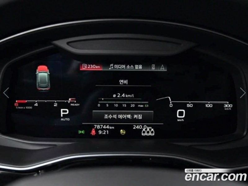 Audi Q8 45 TDI Quattro Premium