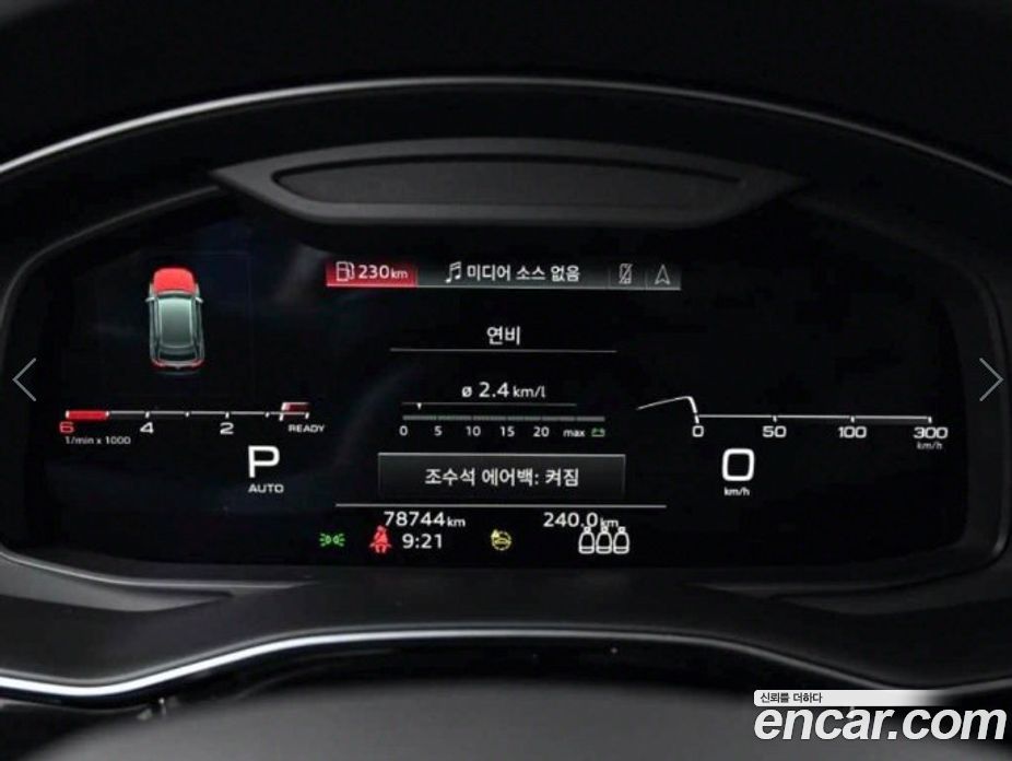 Audi Q8 45 TDI Quattro Premium