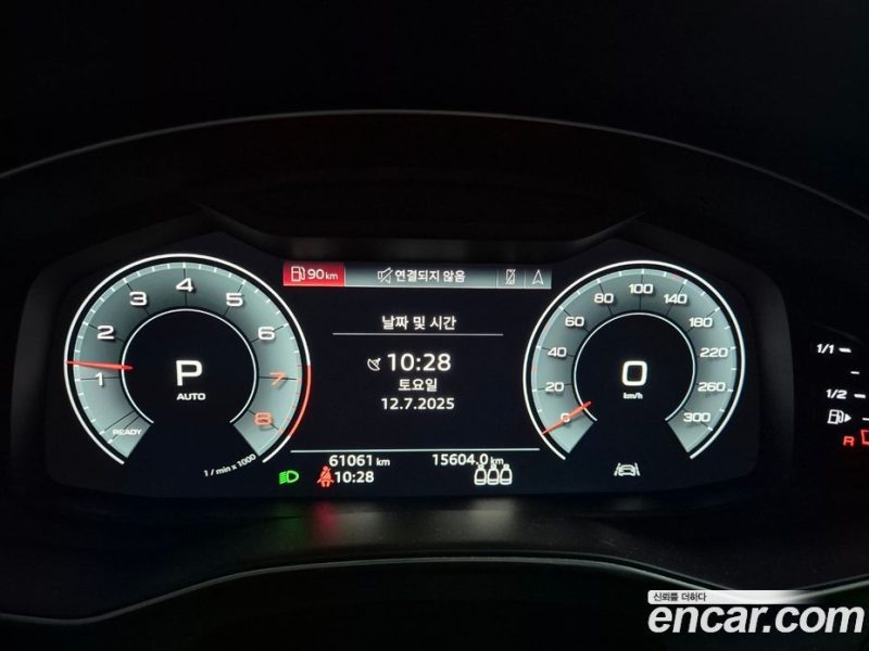 Audi A6 45 TFSI