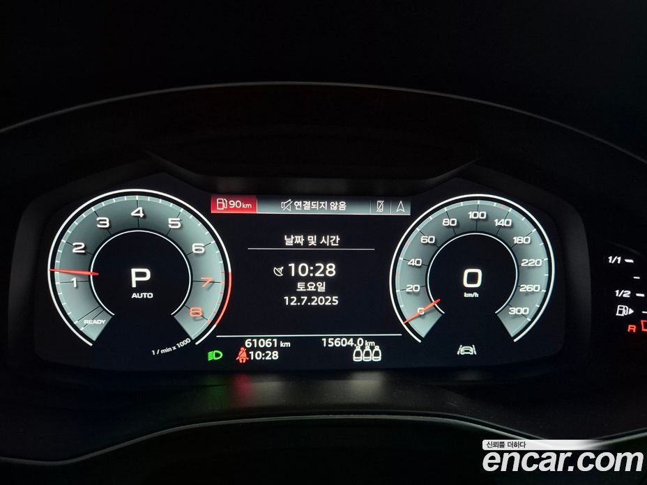 Audi A6 45 TFSI