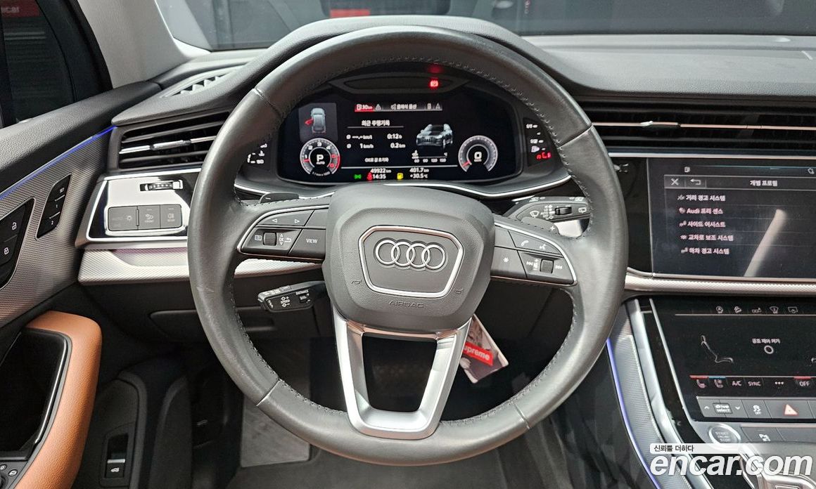 Audi Q7 45 TDI Quattro