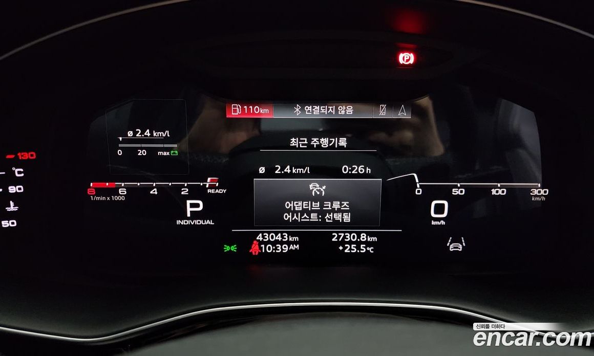Audi Q8 55 TFSI Quattro Premium