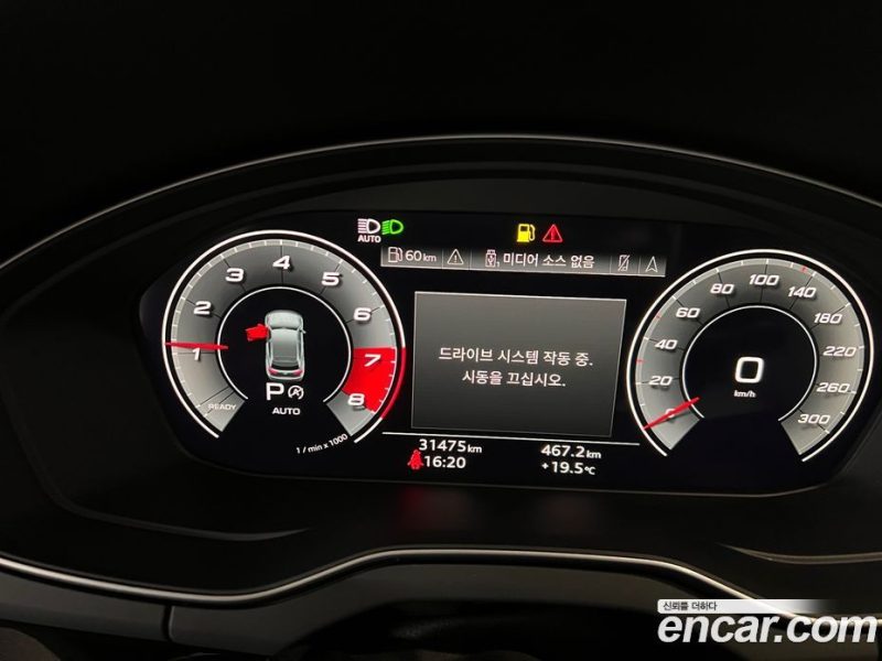 Audi Q5 45 TFSI Quattro Premium