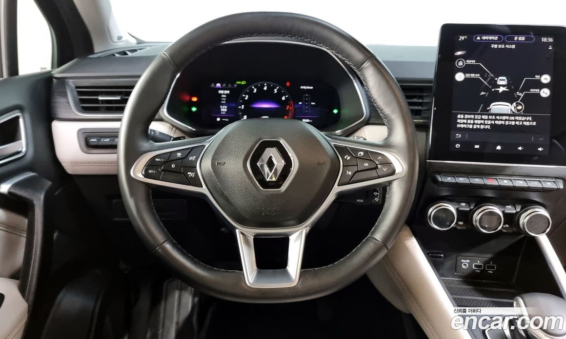 Renault Korea Captur 1.3 TCe Edition Paris