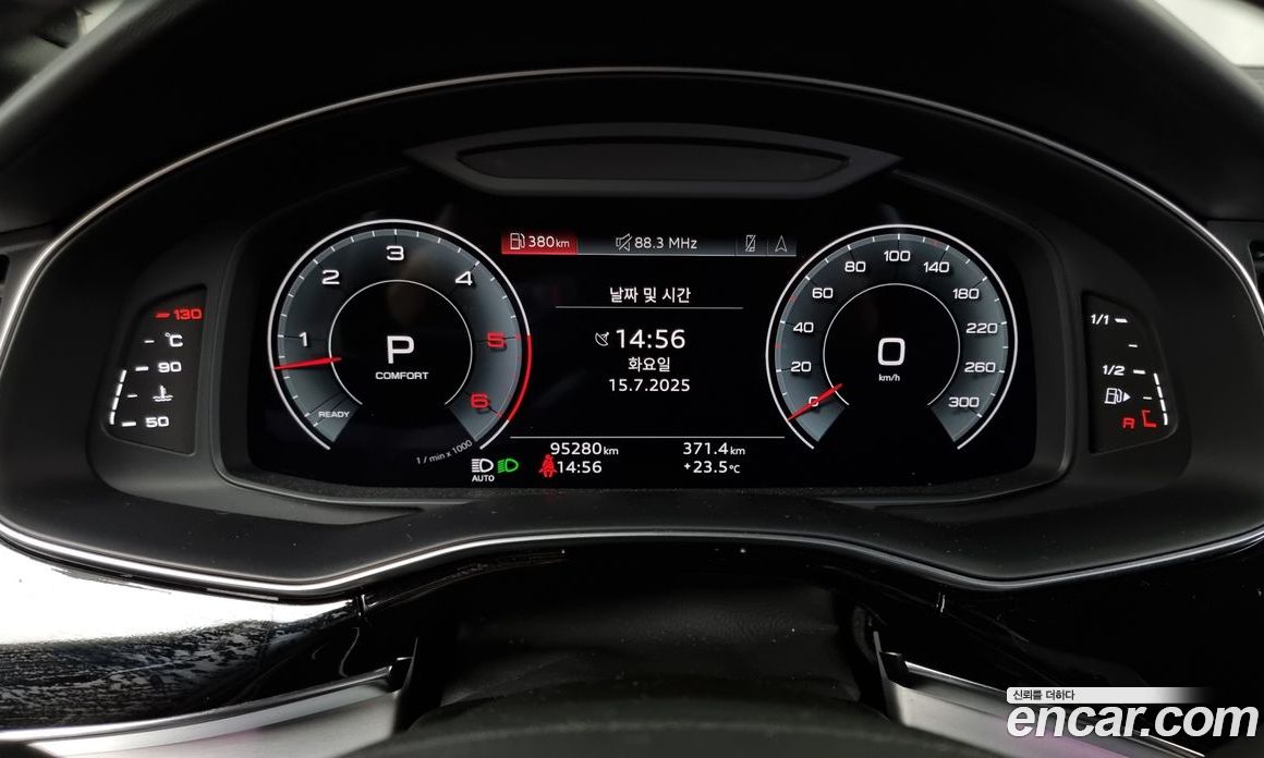 Audi Q8 50 TDI Quattro Premium
