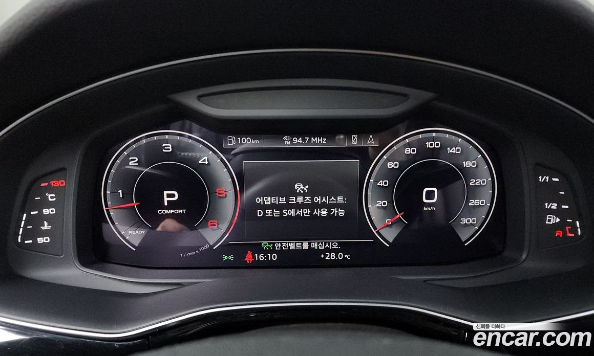 Audi Q7 45 TDI Quattro