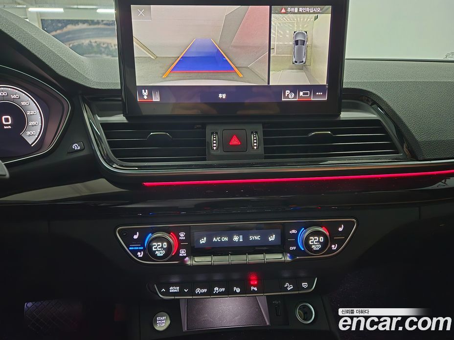 Audi Q5 40 TDI Quattro Premium