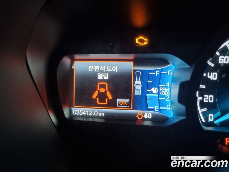 Ford Ranger 2.0
