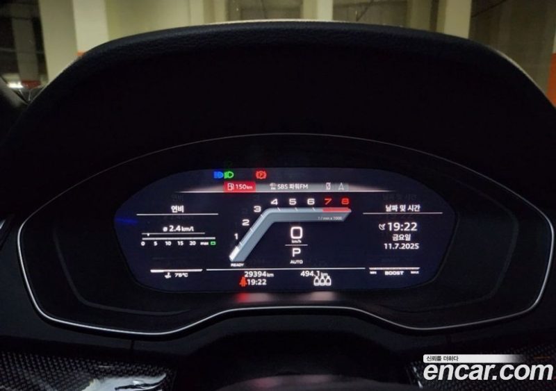 Audi SQ5 3.0 TFSI Quattro