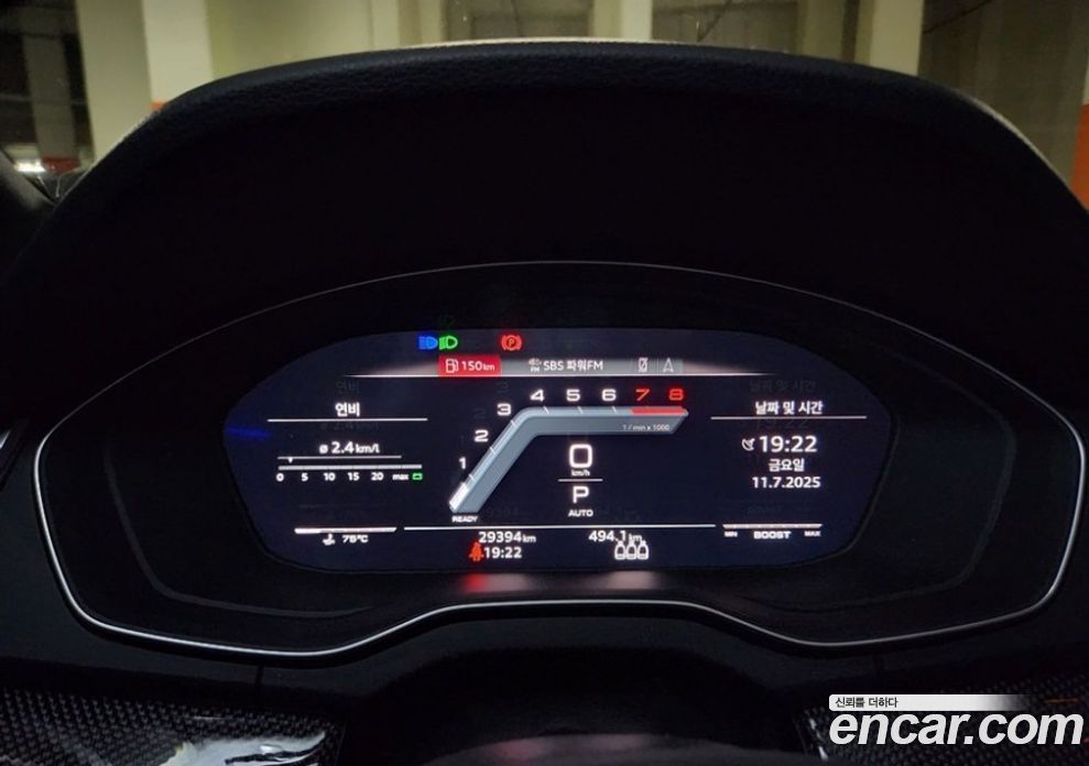 Audi SQ5 3.0 TFSI Quattro