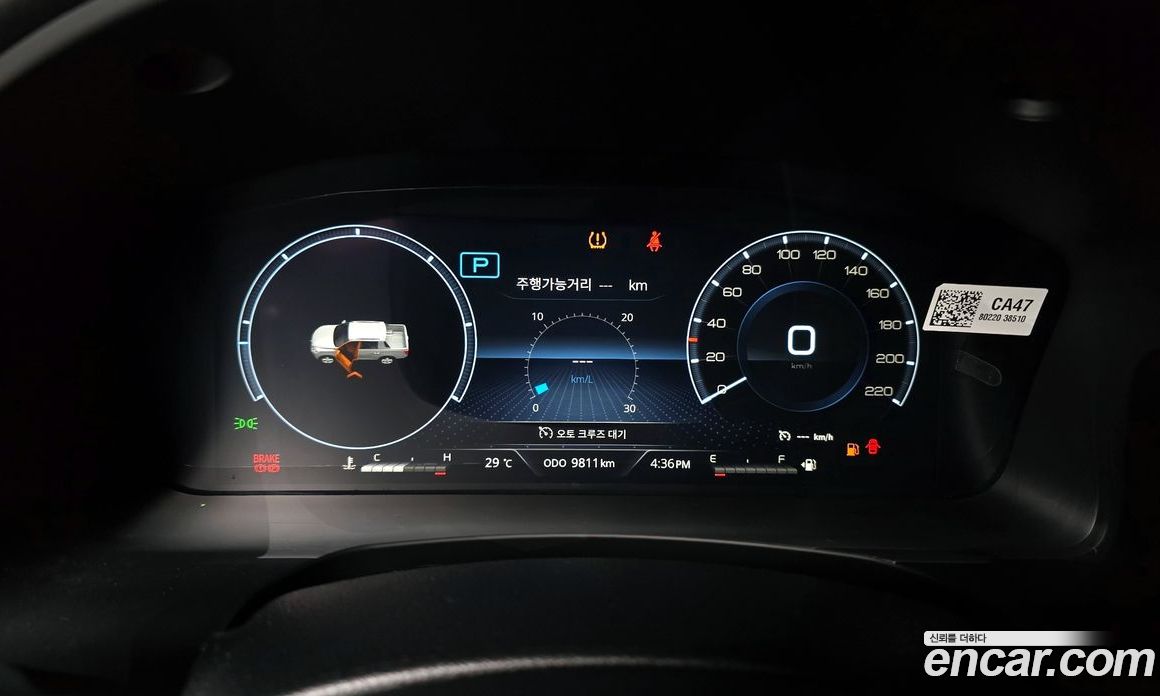 SsangYong Rexton Diesel 2.2 4WD