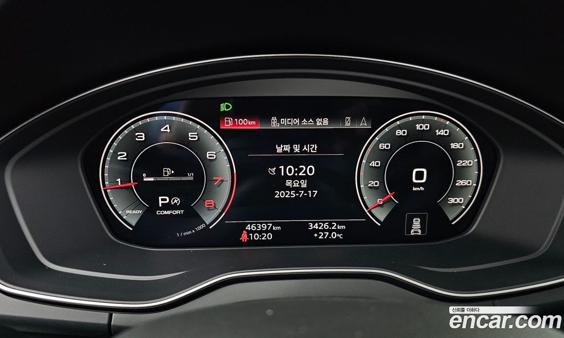 Audi Q5 45 TFSI Quattro Premium