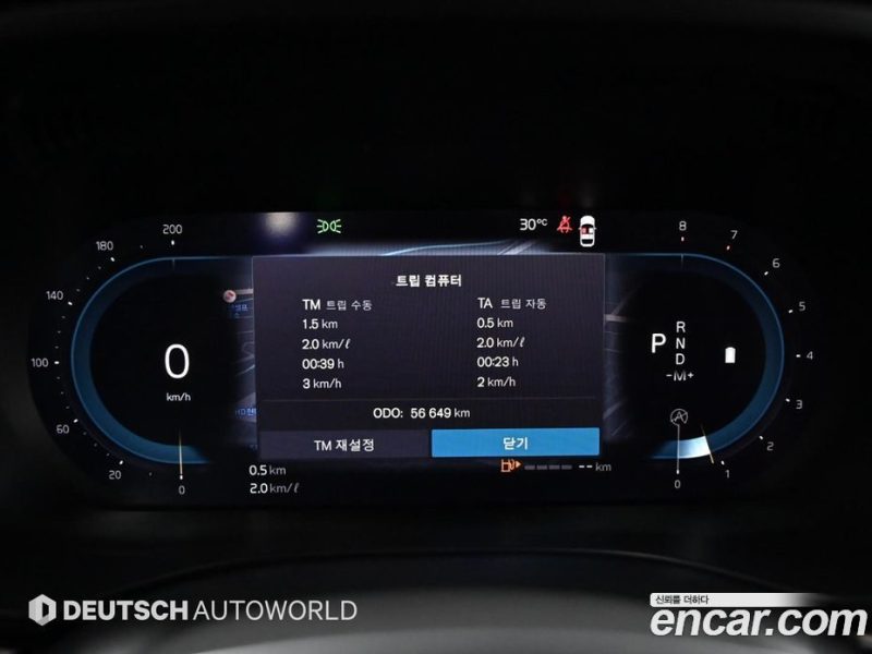 Volvo XC60 B6 R-Design