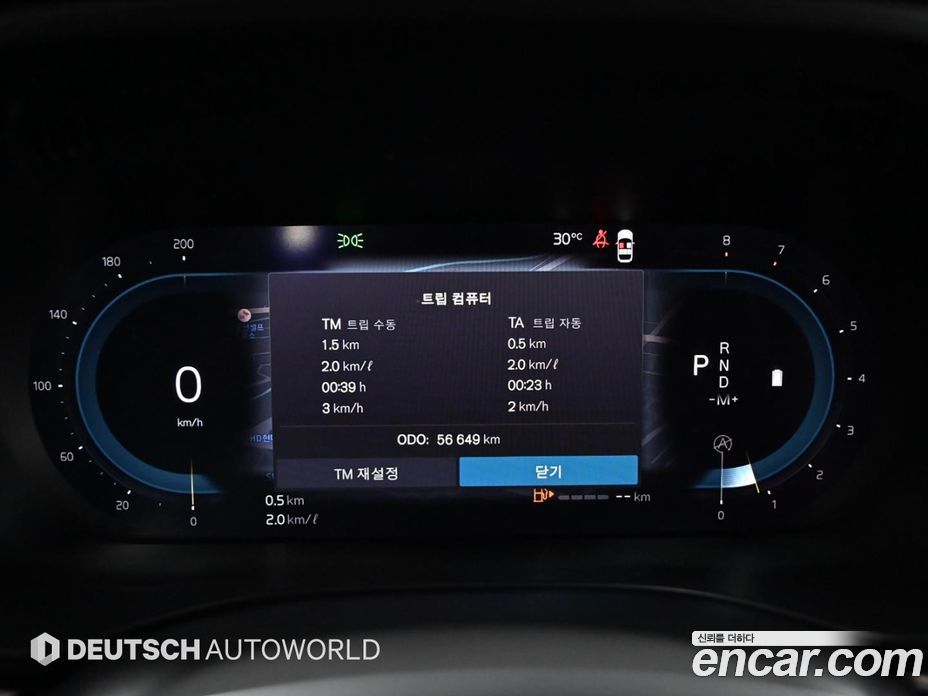 Volvo XC60 B6 R-Design