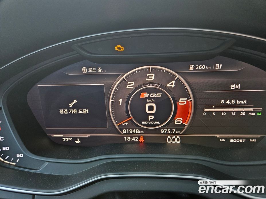 Audi SQ5 3.0 TDI Quattro