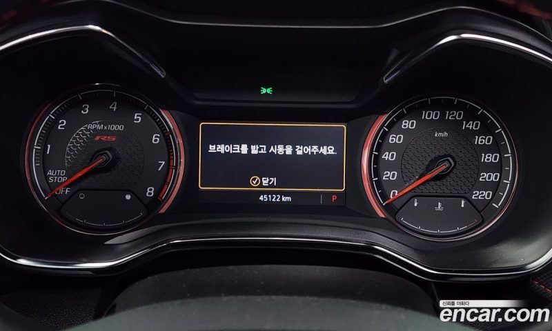 Chevrolet Trailblazer 1.3 Turbo 4WD