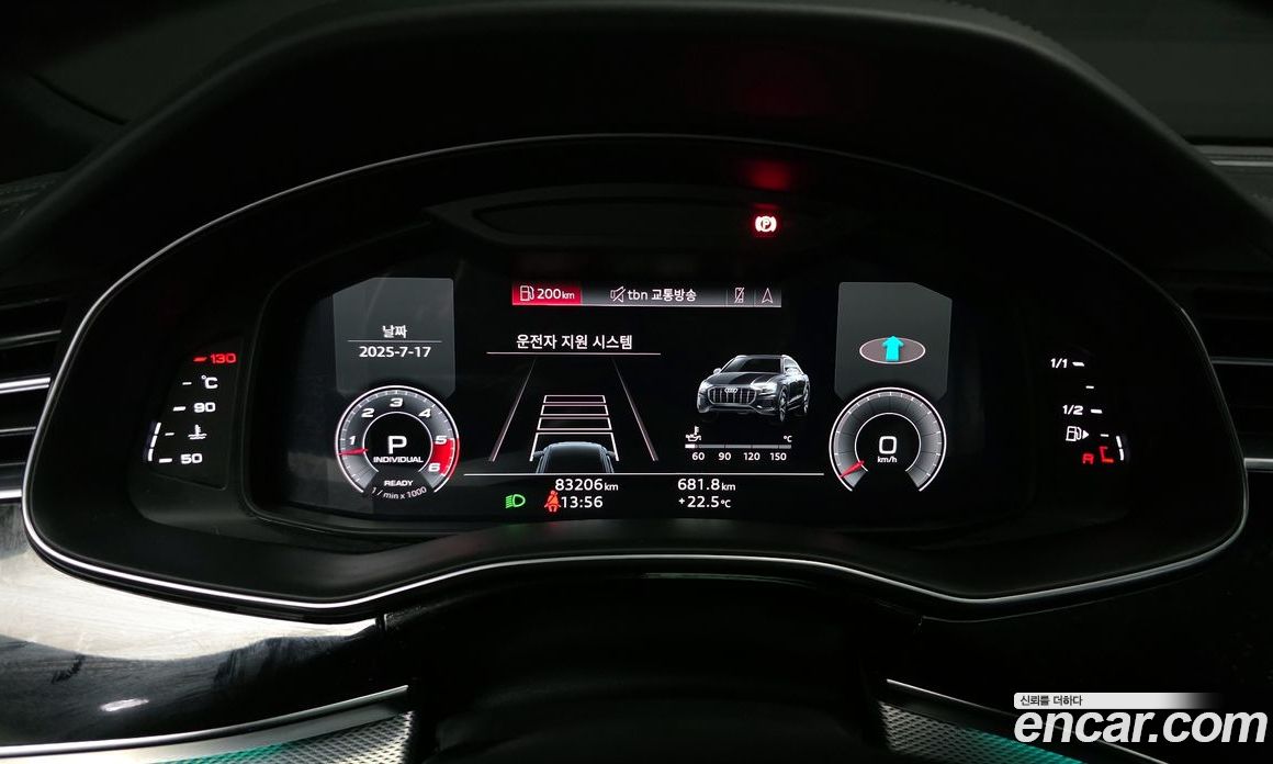 Audi Q8 45 TDI Quattro Premium