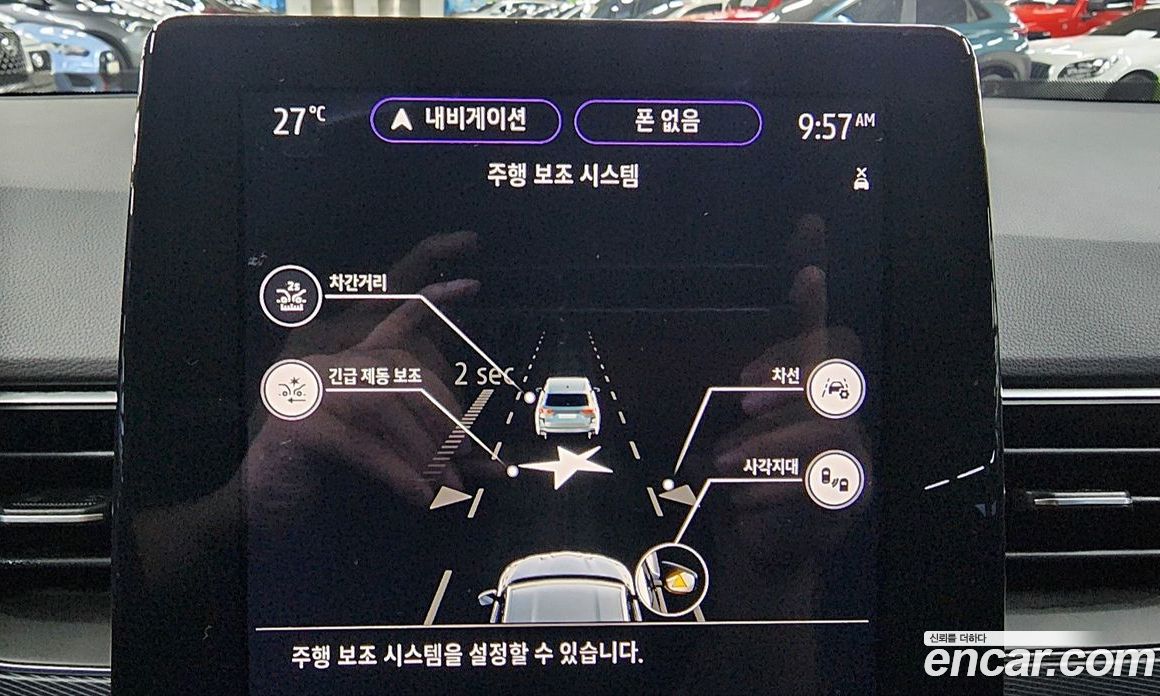 Renault Korea XM3 1.3 TCe RE Signature
