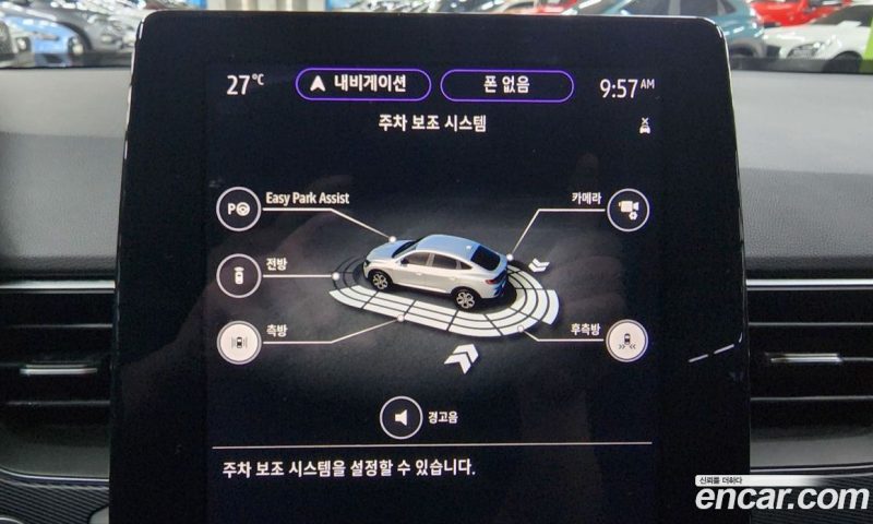 Renault Korea XM3 1.3 TCe RE Signature