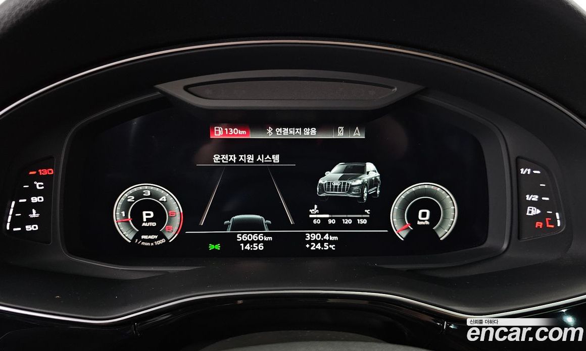 Audi Q7 45 TDI Quattro Premium