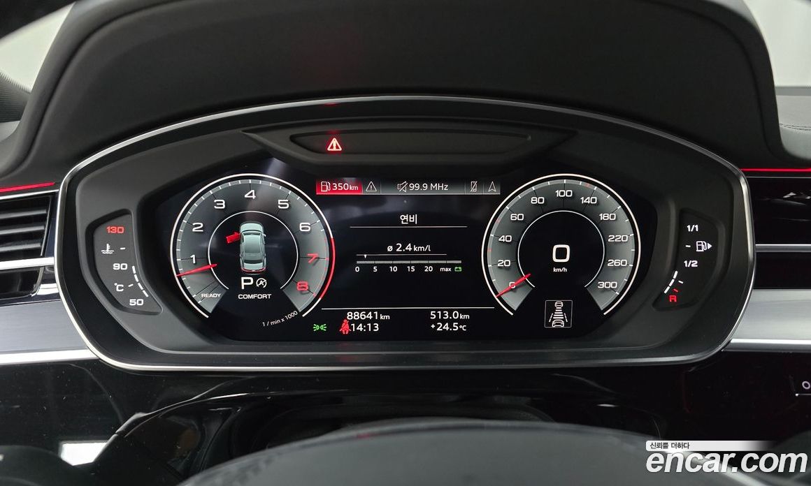 Audi A8 55 TFSI Quattro LWB