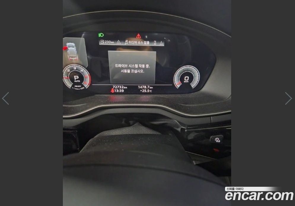 Audi A5 40 TDI Quattro Premium Sportback