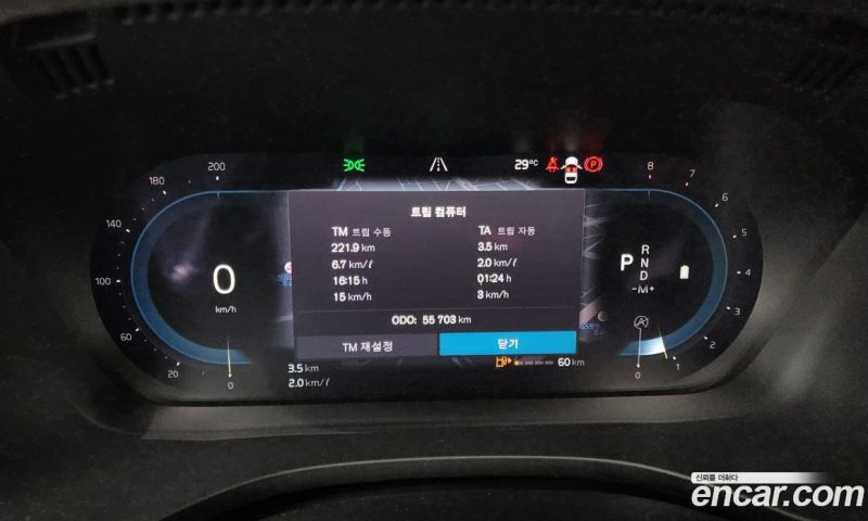 Volvo XC60 B5 Inscription