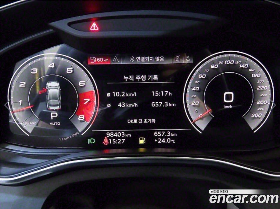 Audi A7 55 TFSI Quattro Premium