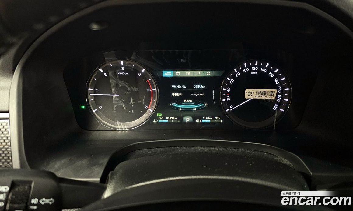 SsangYong Rexton Diesel 2.2 4WD