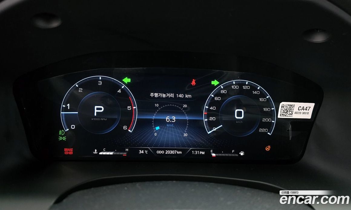 SsangYong Rexton Diesel 2.2 4WD